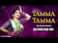 Download Lagu Tamma Tamma Loge Club Mix - dj Harsh Padhiyar Hindi Song