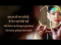 Yeh Galiyan Yeh Chaubara - Lyrical | Lata Mangeshkar | Prem Rog | Rishi Kapoor | Padmini Kolhapure