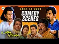 Unnai Ninaithu - Back to Back comedy scenes | Suriya | Sneha | Ramesh Khanna | Charle | Sunder Rajan