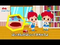 🦟ブーンブーン！蚊の秘密 | 蚊のうた | かゆいよ！ | どうして蚊は人をさすの？ | Mosquito Song | 子供の歌 | ジュニートニー日本語 - 子どもの歌と童話 | JunyTony