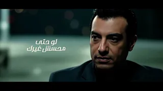                                   ايهاب توفيق الله يكون في عونك  دندنها