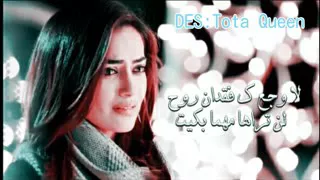 الاغنية التي ضهرت عند موت سانام الحلقة الأخيرة دندنها