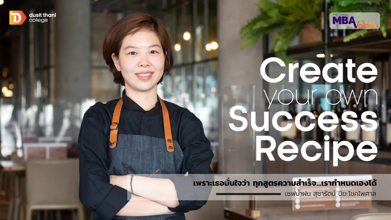 สถาบันสอนทำอาหาร อาชีพเชฟยอดนิยม จบแล้วเปิดร้านได้ทันที เพิ่มเติมที่ : เรียนทำอาหารไทยและสากล .... 