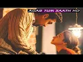 Agar Tum Saath Ho\