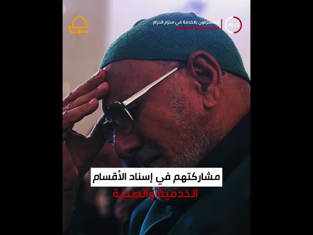 ⁣في العتبة العلوية المقدسة أقيم مأتم حسيني من قبل المتشرفين بالخدمة استذكارًا ليوم دفن الأجسادالطاهرة