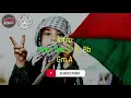 Download Lagu Atuna Toufuli Kord, Lirik \u0026 Terjemah