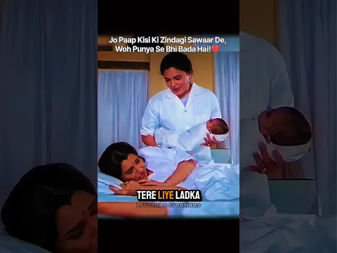Jo Paap Kisi Ki Zindagi Sawaar De, Woh Punya Se Bhi Bada Hai!💔