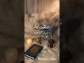 Download Lagu #cover🕋💖 #liriklagu #lagu #dangdut #ospromuslimchannel #nazwamaulidia💝👑♥️ #musik #music