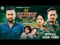 Download Lagu Mero Bhagyama - Pramod Kharel | Bikram Budhathoki | Lalana Chimariya | Dipendra Raj Giri | New Song