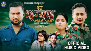 mero bhagyama pramod kharel bikram budhathoki lalana chimariya dipendra raj giri new song