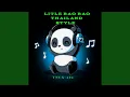 Download Lagu Litle Bao Bao Thailand Style