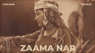 شاما زعما النار تطفاشي اغنية تونسية  شاما زعما النار تطفاشي اغنية تونسية