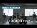Download Lagu 카와사키 타카야 (川崎鷹也) x 유우리 (優里) -『曖昧Blue / Aimai Blue, 애매한 블루』acoustic ver. [한글 자막/가사/해석/발음]