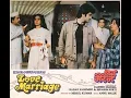 Download Lagu Love Marriage 1984 film  Plot #indiaactor #movie #bollywood #movieplots | @audiorainofficialssm