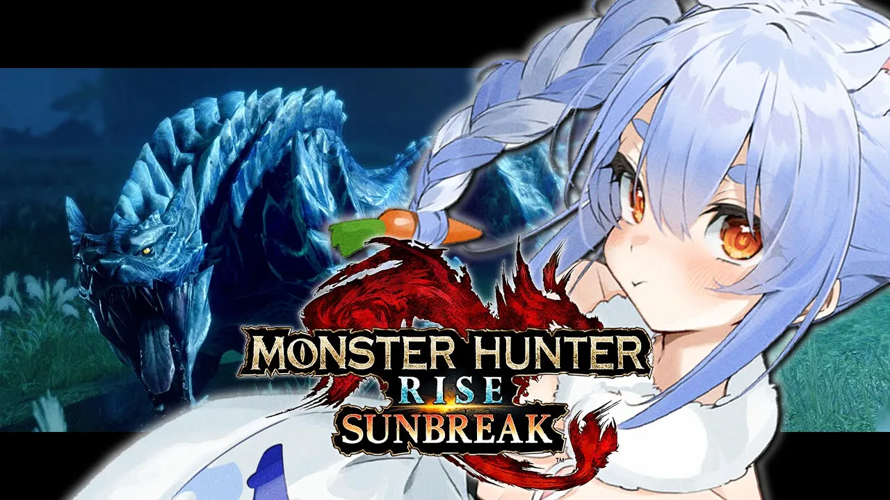 【モンハンサンブレイク】MR★4「ルナガロン」と「ライゼクス」倒したい！！！ぺこ！【ホロライブ/兎田ぺこら】