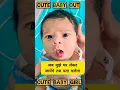 Birth blog #cutebaby​ #cute​ #baby​ #babyboy​ #babygirl​#short​ #trending​ #viralvideo​