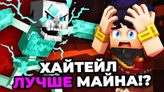 ХАЙТЕЙЛ Лучше МАЙНКРАФТА!? - Исследуем Пещеры #2