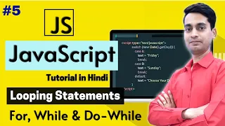 JavaScript Tutorial in Hindi - For Loop While Loop and Do while Loop Part