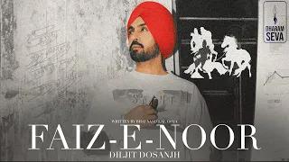 faiz e noor guru gobind singh ji shabad by diljit dosanjh dharam seva records 