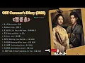 Download Lagu Completed OST Coroner's Diary /朝雪录 (Chao Xue Lu) 2025