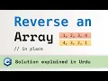 How to reverse an array or string in-place C Programming Tutorial