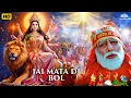 Download Lagu Jai Mata Di (जय माता दी) Navratri Special Song | Amitabh Bachchan | Nana Patekar #nhstudioz