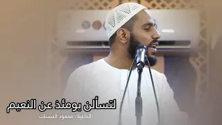 الشيخ محمود حسنات قصه خروج النبي وأبو بكر وعمر من بيوتهم من الجوع وضيافة  الشيخ محمود حسنات قصه خروج النبي وأبو بكر وعمر من بيوتهم من الجوع وضيافة