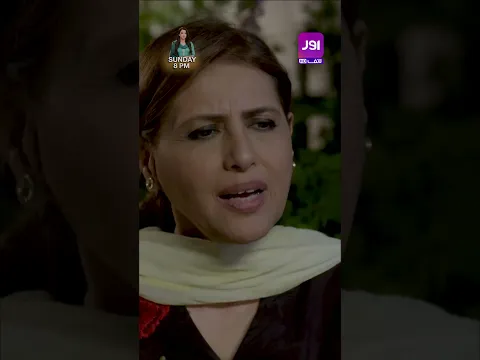 Mama Ap Mujh Se Naraz Hain? 😢 #aurLife #JoNaMilSaky | #KiranTabeer