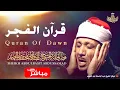 Download Lagu 🛑 قرآن الصباح 💚 تلاوات مريحة جداً بصوت الشيخ عبد الباسط عبد الصمد | Sheikh Abdulbasit Abdusamad