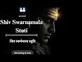 Download Lagu Shiv Swarnamala Stuti || शिव स्वर्णमाला स्तुति