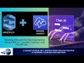 Build and IVA Chat Bot with AWS Lex Lambda Connect and CloudFront Part 3 IT Expert System