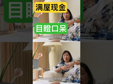 移民加拿大才敢说的真相: 这期最好别播