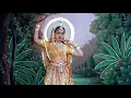 Download Lagu लतन में ठाढ़ीं भानुदुलार | Latan Mein Tharheen Bhanudular (Prem Ras Madira - Manjhli Didi)