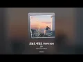 [가사/Lyrics] 은주 - 오늘도 내일도 I love you (사랑이 온다 OST Part.21)
