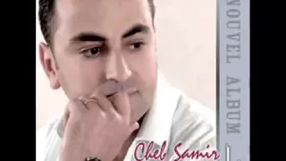 Download Cheb Samir Ft Hicham Smati 2015   Rani Mrid Khayaf Manbrachi   jdida éXClù Ràchid ChiTàniz   YouTube MP3