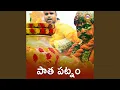 Download Lagu Pata Patnam