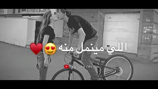 آخر كلام انتا الغرام اجمل حالات واتس اب 