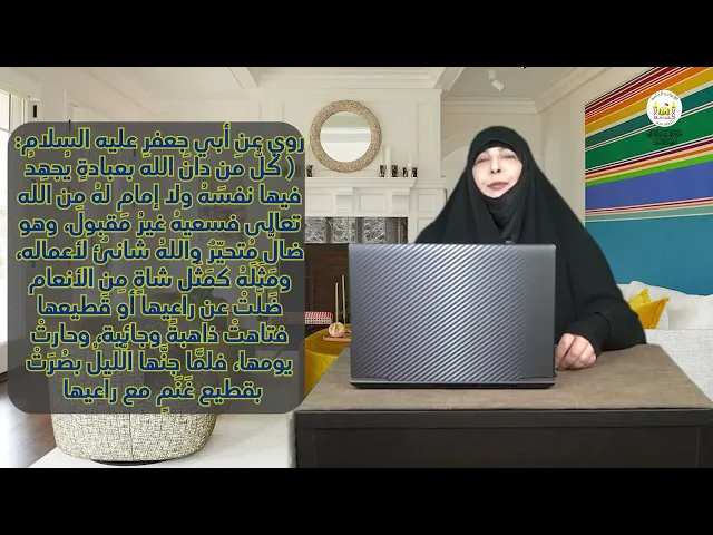 لماذا نشعر بالضياع ؟، للباحثة مياسة شبع