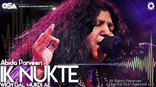 Download Ik Nukte Wich Gal Mukdi Ae | Abida Parveen | complete official full version | OSA Worldwide MP3