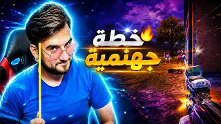 بخطة ذكية استطاع رايدن التخلص من اقوى 3 سكوادات معه بالجيم 😱🔥#pubgmobile