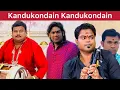 Download Lagu 4K Ajith  Song  Enna Solla Pogiraai I Kandukondain Kandukondain |Ajith | Tabu | Aishwarya Rai | AR R