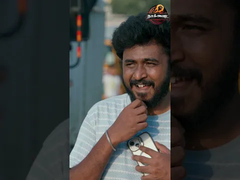நண்பனால் டீ கிளாஸ் கழுவிய  ஒருவன்... | En conditional Love | Naakout | Allo media