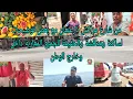 Download Lagu من شارع مراكش بازغنغان وبعض توضيحات لساكنة ومناقشة والحقيقة للجميع المغاربة داخل وخارج الوطن تابعونا Download Lagu من شارع مراكش بازغنغان وبعض توضيحات لساكنة ومناقشة والحقيقة للجميع المغاربة داخل وخارج الوطن تابعونا