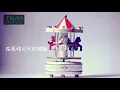 Download Lagu 飛鳥和蟬 -  任然【動態歌詞Lyrics】|| FEI NIAO HE CHAN