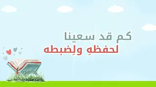 لله  حمد ا ثم شكر ا وافرا      دندنها