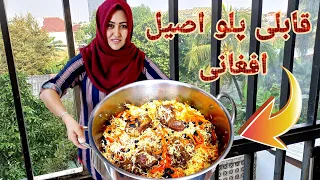  افغانی قابلی پلو  طرز تهیه بهترين قابلی گوشت گوسفند افغانی به روش خیلی ساده و آسان               دندنها