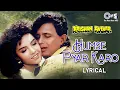 Lagu Humse Pyar Karo - Lyrical | Krishan Avtaar | Mithun Chakraborty, Somy Ali| Alka Yagnik, Vinod Rathod