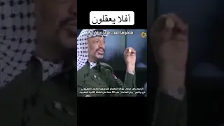 ياسر عرفات واسرائيل الكبرى 