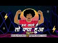 Download Lagu Hum Kale Hai To Kya Hua [EDM Mix] - DJ Sameer SD Kolhapur x PD Production Remix | old hindi retro dj