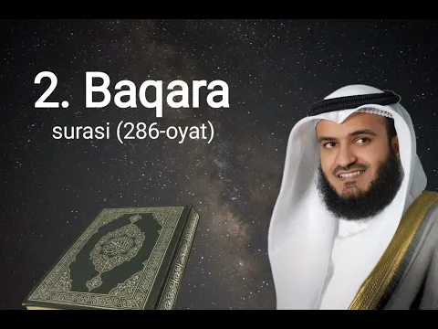 Download MP3 Қурьон-Бақара сураси | Qur'on- Baqara surasi.Mishariy Rashid Al Afasiy.#курон #quron